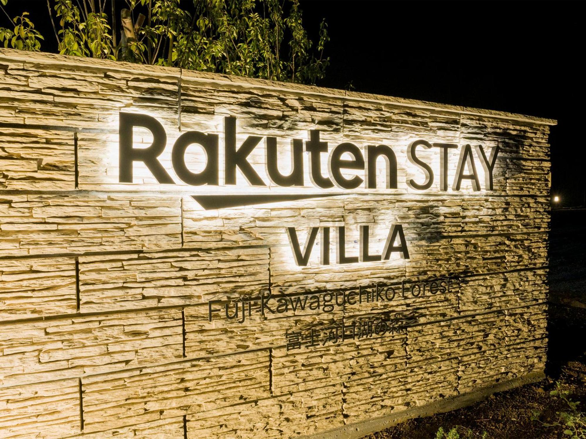Rakuten Stay Villa Fujikawaguchiko Forest Eksteriør bilde